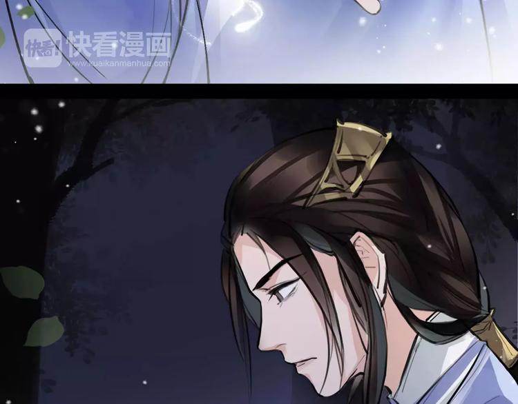 《唐僧也妖娆》第19话 神器！？ 第9页