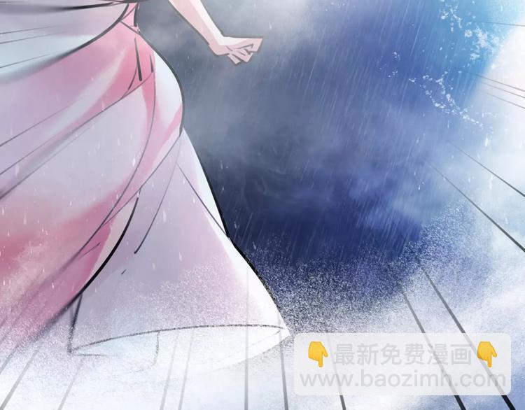 《唐僧也妖娆》第21话 心上人！？ 第11页