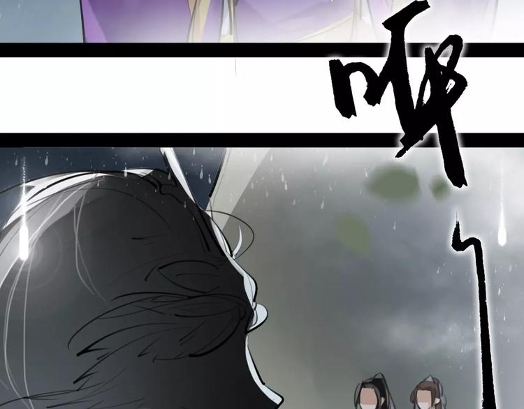 《唐僧也妖娆》第21话 心上人！？ 第22页
