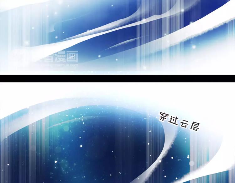 《唐僧也妖娆》第27话 五指山！ 第27页