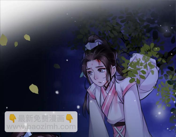 《唐僧也妖娆》第30话 焦急的等待 第34页