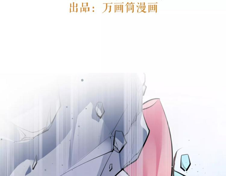《唐僧也妖娆》第31话 千钧一发 第3页