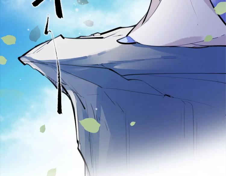 《唐僧也妖娆》第31话 千钧一发 第49页