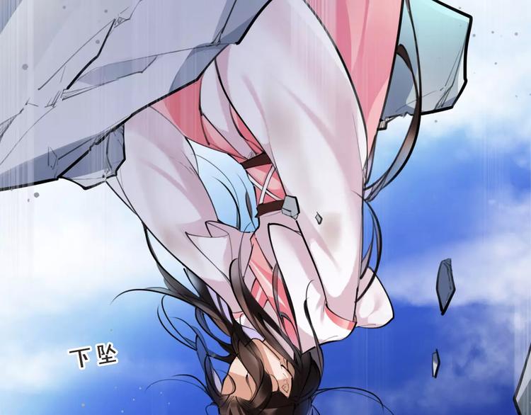 《唐僧也妖娆》第31话 千钧一发 第4页