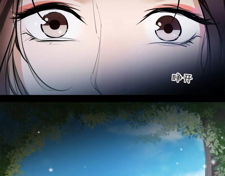 《唐僧也妖娆》第31话 千钧一发 第22页