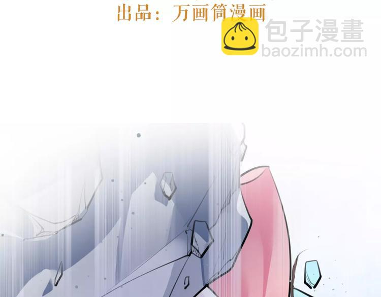 《唐僧也妖娆》第31话 千钧一发 第3页