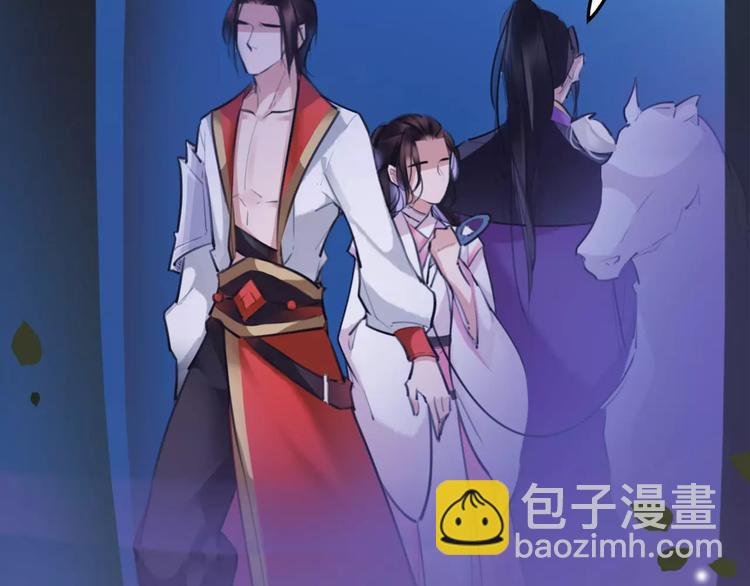 《唐僧也妖娆》第33话 迷雾毒林 第50页