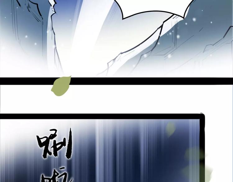 《唐僧也妖娆》第30话 焦急的等待 第29页
