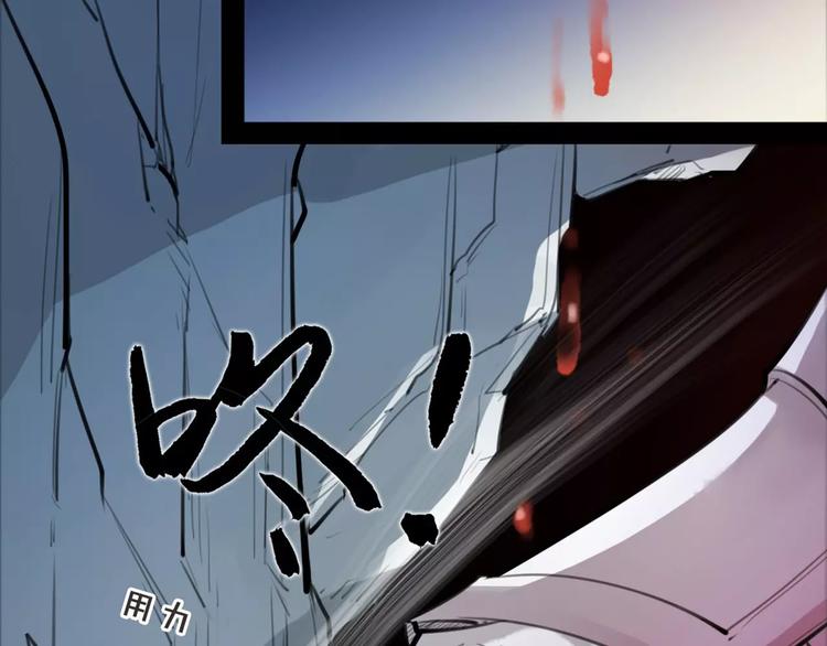 《唐僧也妖娆》第30话 焦急的等待 第44页