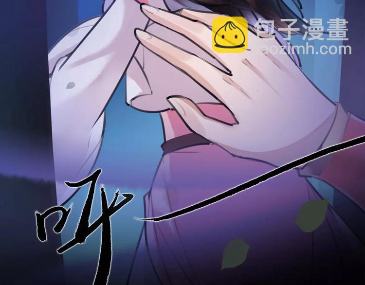 《唐僧也妖娆》第34话 真假大圣 第16页