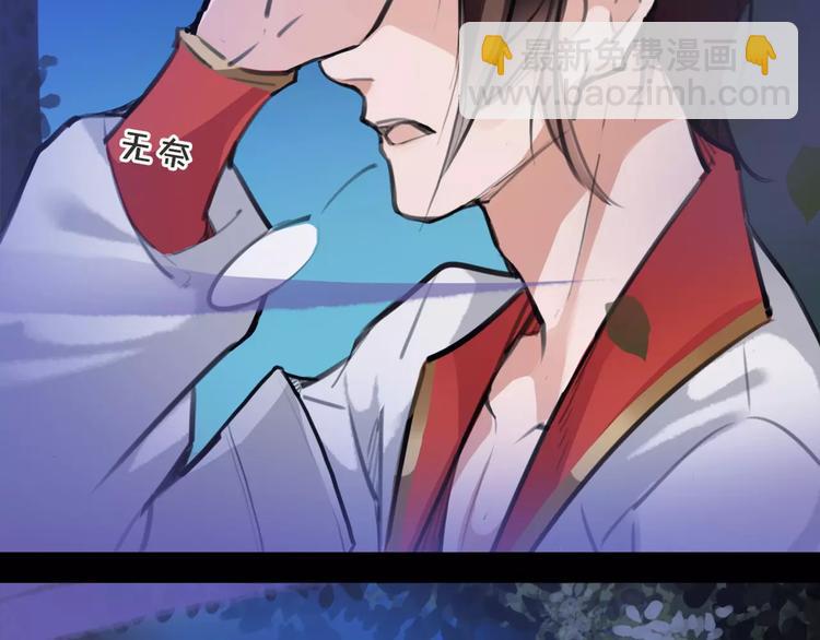 《唐僧也妖娆》第34话 真假大圣 第24页