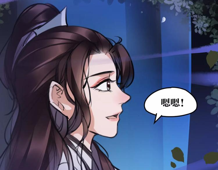 《唐僧也妖娆》第34话 真假大圣 第25页
