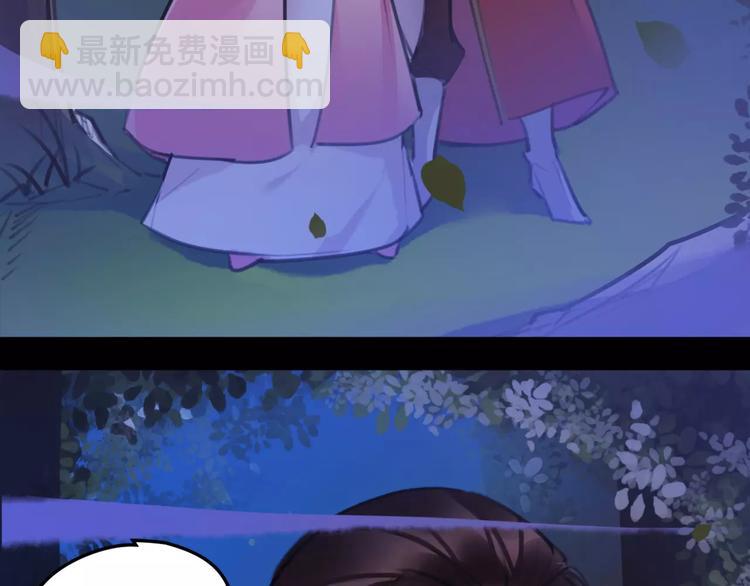 《唐僧也妖娆》第34话 真假大圣 第28页