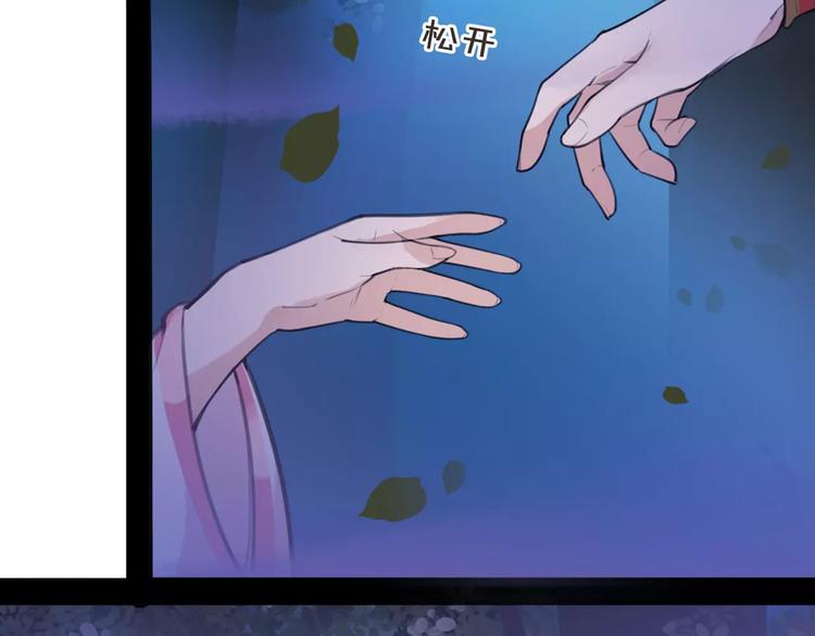《唐僧也妖娆》第34话 真假大圣 第49页