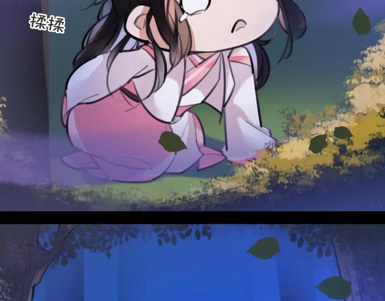 《唐僧也妖娆》第34话 真假大圣 第8页