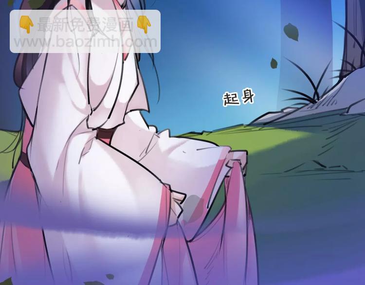 《唐僧也妖娆》第34话 真假大圣 第14页