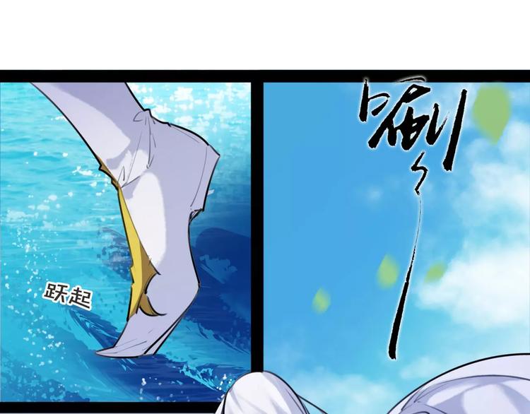 《唐僧也妖娆》第33话 迷雾毒林 第8页