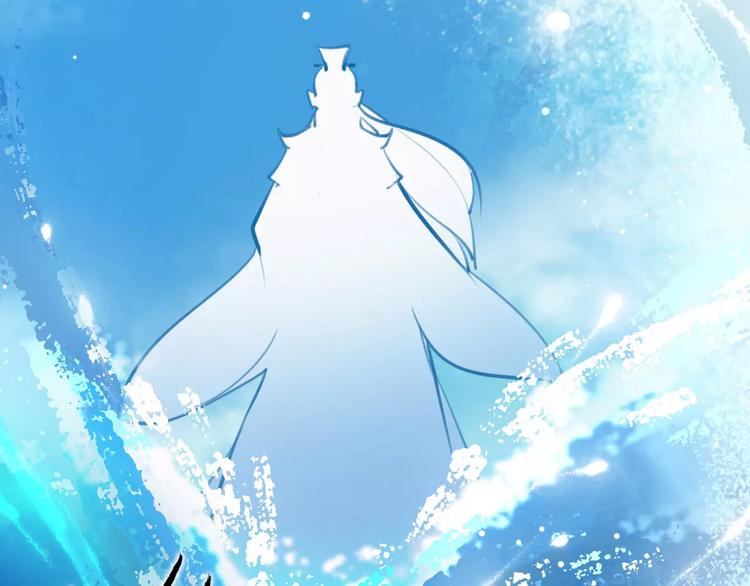《唐僧也妖娆》第32话 白龙 第4页