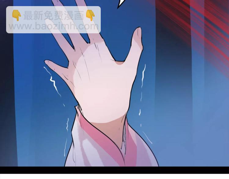 《唐僧也妖娆》第35话 谁才是真的？ 第13页