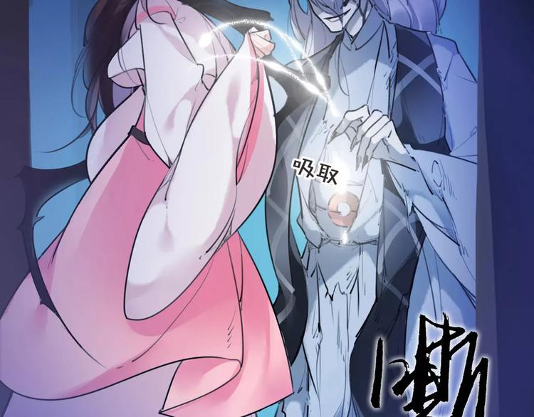 《唐僧也妖娆》第35话 谁才是真的？ 第7页