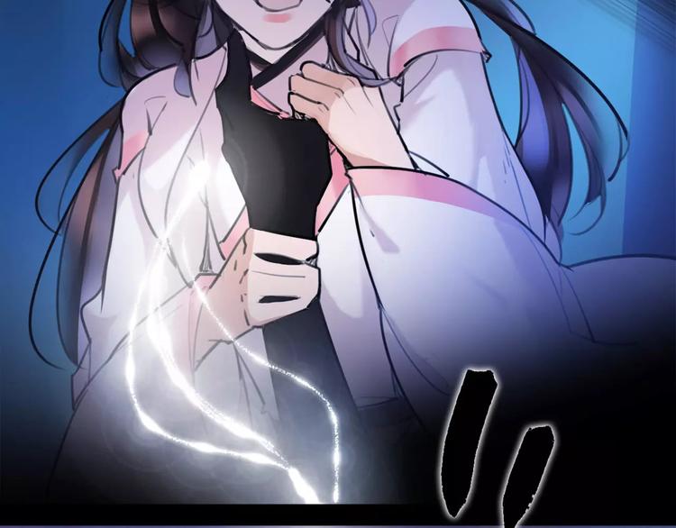 《唐僧也妖娆》第35话 谁才是真的？ 第10页