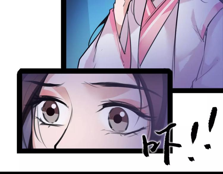 《唐僧也妖娆》第35话 谁才是真的？ 第36页