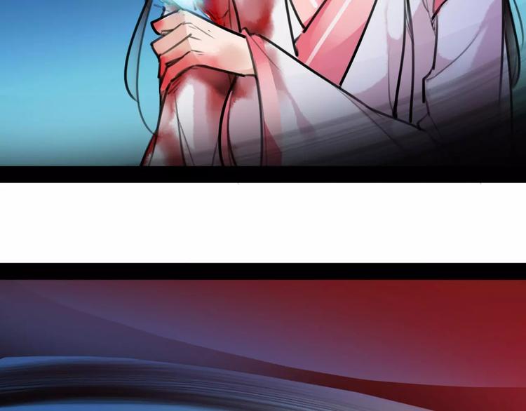 《唐僧也妖娆》第37话 牺牲与成全 第38页