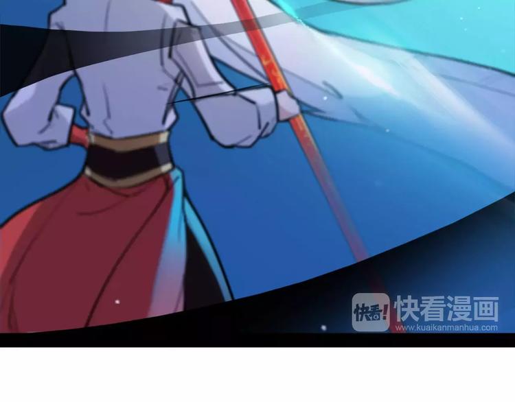 《唐僧也妖娆》第38话 我要去救她！ 第6页