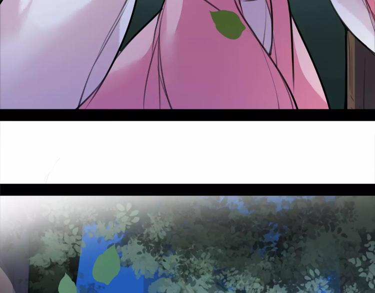 《唐僧也妖娆》第36话 我该怎么办！ 第16页