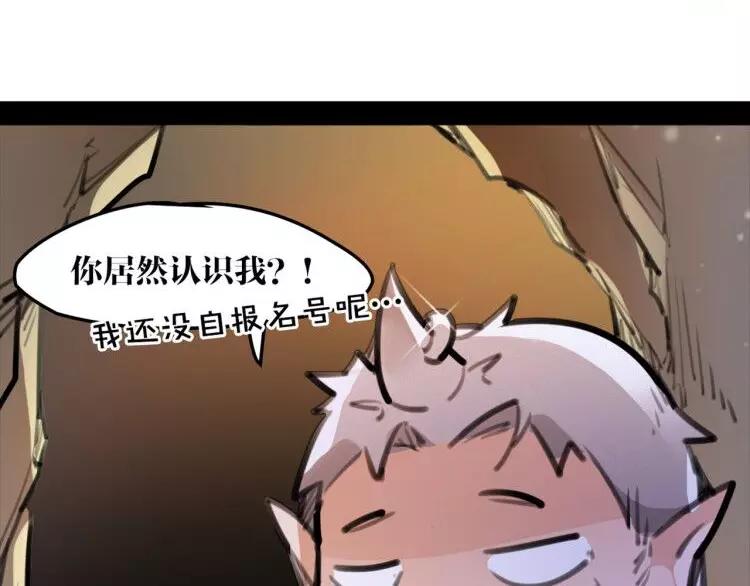 《唐僧也妖娆》新年番外 总感觉哪里不对？ 第12页