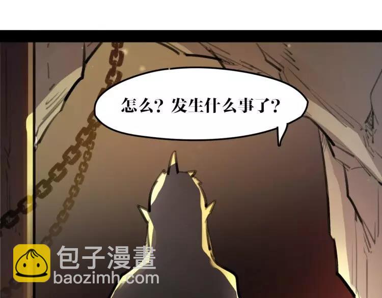 《唐僧也妖娆》新年番外 总感觉哪里不对？ 第14页