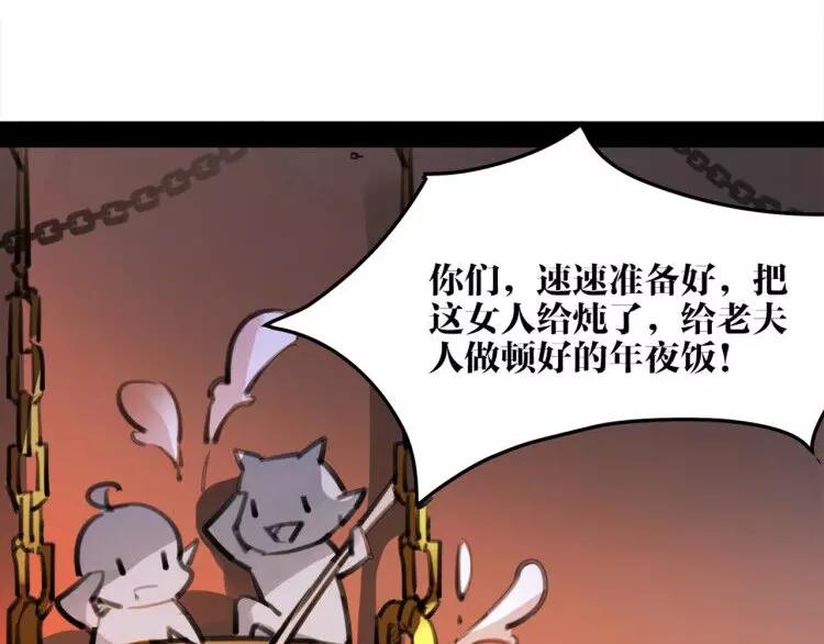 《唐僧也妖娆》新年番外 总感觉哪里不对？ 第27页