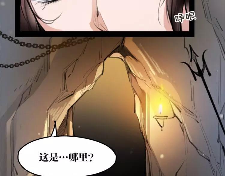 《唐僧也妖娆》新年番外 总感觉哪里不对？ 第4页