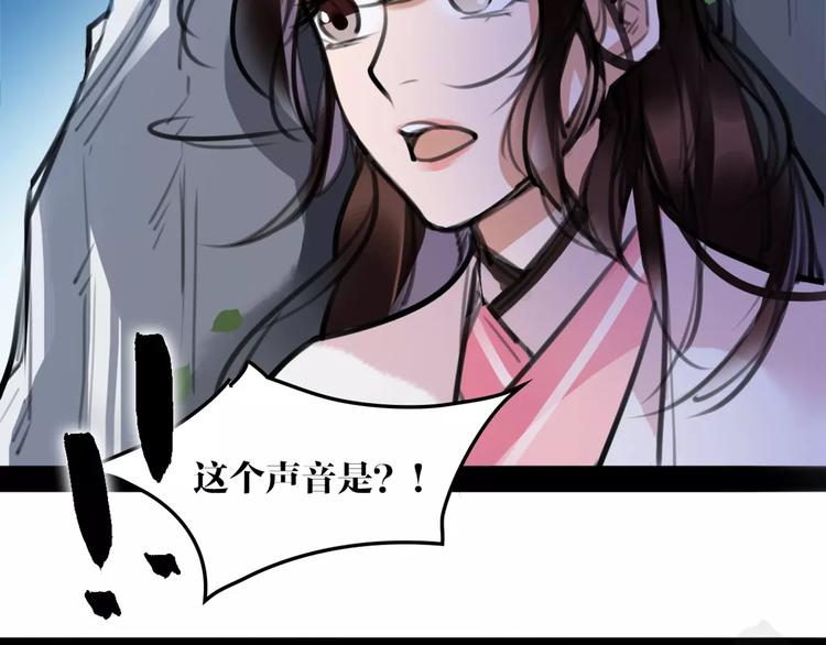《唐僧也妖娆》第36话 我该怎么办！ 第32页