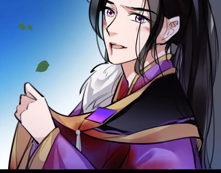 《唐僧也妖娆》第36话 我该怎么办！ 第50页