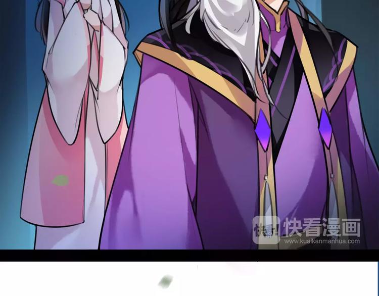 《唐僧也妖娆》第36话 我该怎么办！ 第5页