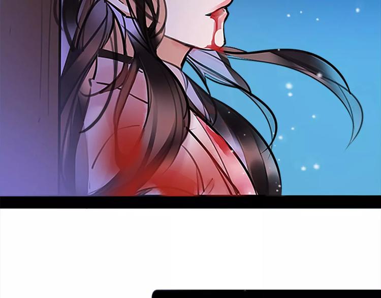 《唐僧也妖娆》第38话 我要去救她！ 第32页