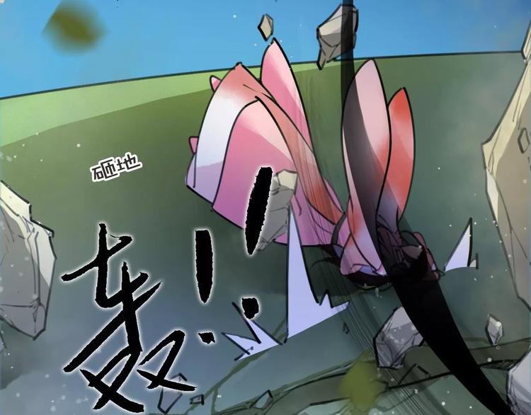 《唐僧也妖娆》第38话 我要去救她！ 第39页