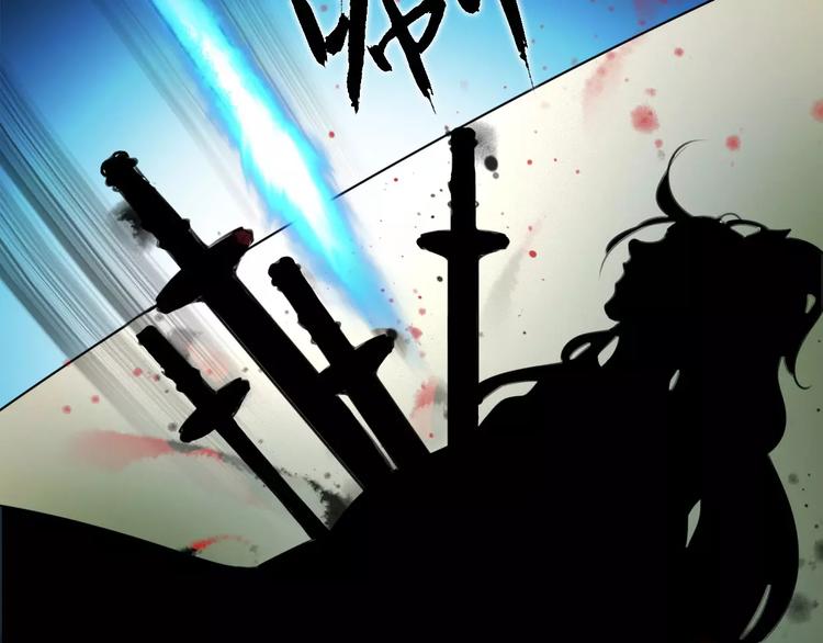 《唐僧也妖娆》第38话 我要去救她！ 第44页