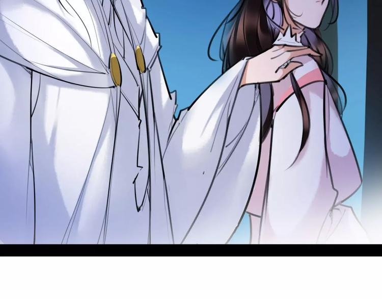 《唐僧也妖娆》第37话 牺牲与成全 第10页