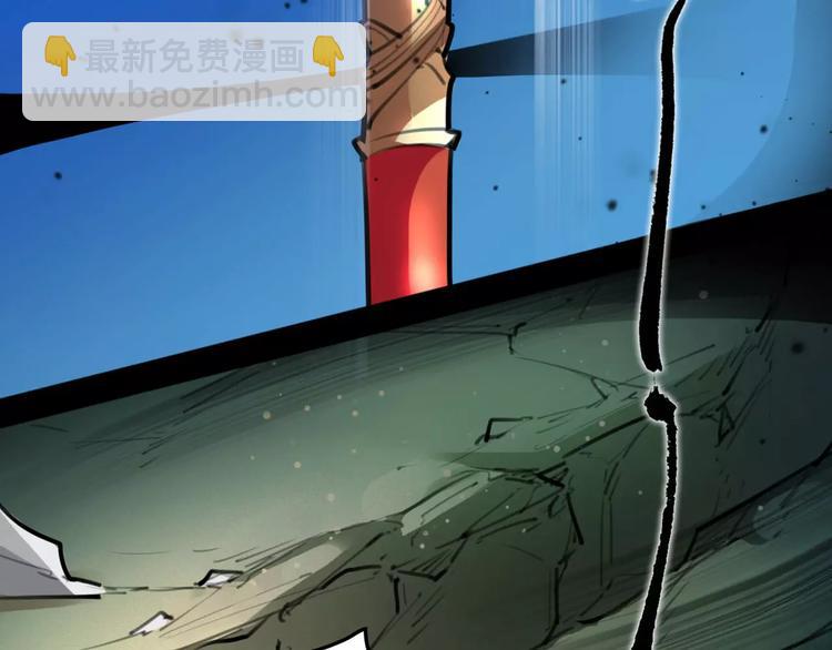 《唐僧也妖娆》第37话 牺牲与成全 第19页
