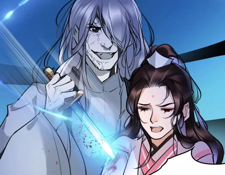 《唐僧也妖娆》第37话 牺牲与成全 第31页
