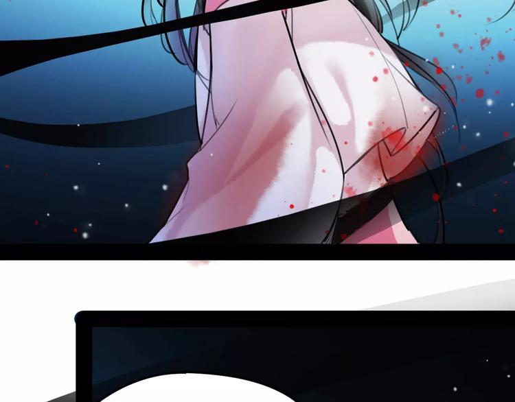 《唐僧也妖娆》第37话 牺牲与成全 第47页