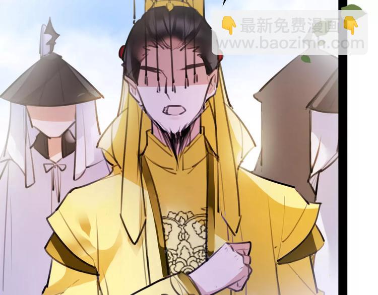 《唐僧也妖娆》第42话 最毒妇人心 第28页