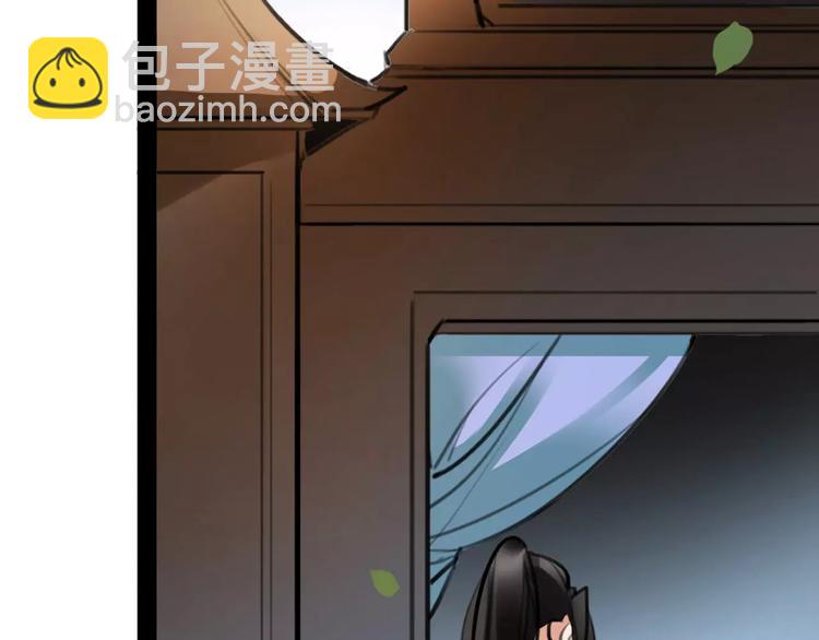 《唐僧也妖娆》第42话 最毒妇人心 第35页