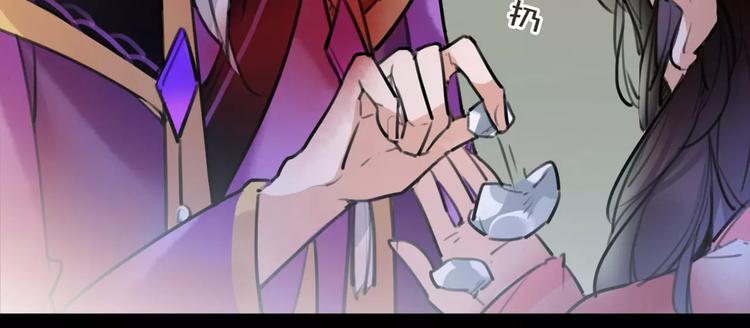 《唐僧也妖娆》第40话 你真的很美！ 第20页