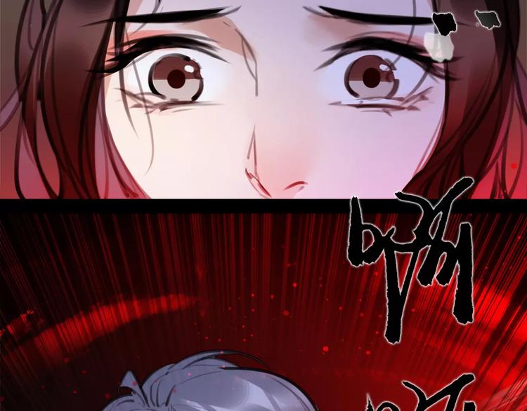 《唐僧也妖娆》第40话 你真的很美！ 第28页