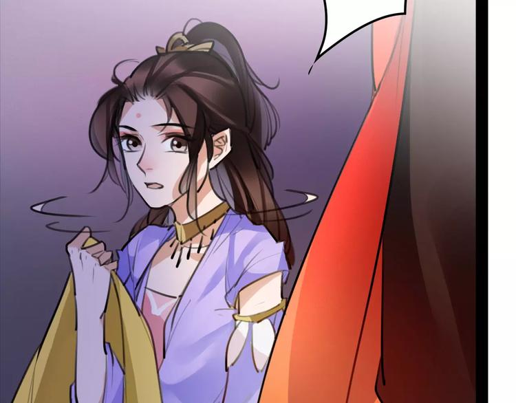 《唐僧也妖娆》第41话 你是要上天？ 第10页
