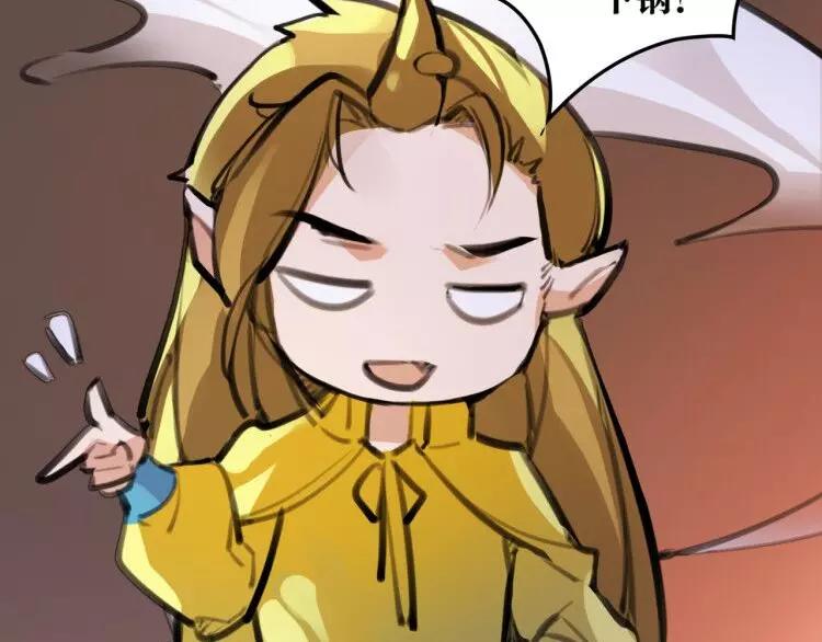 《唐僧也妖娆》新年番外 总感觉哪里不对？ 第35页