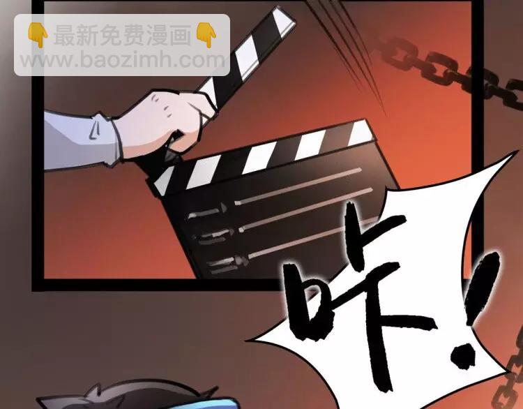 《唐僧也妖娆》新年番外 总感觉哪里不对？ 第44页
